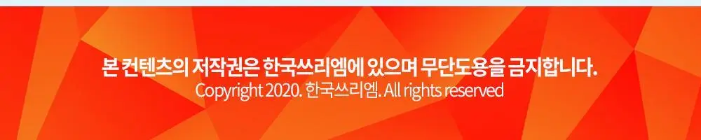 [NEW/휴대용케이스증정] 3M 소프트 치간 칫솔 60입 상세페이지 7